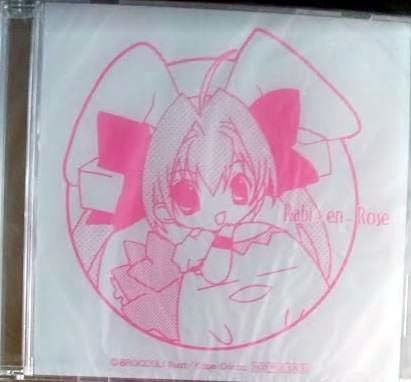 Amazon.co.jp: デジキャラット Di Gi Charat CDケース うさだ ラ ビ